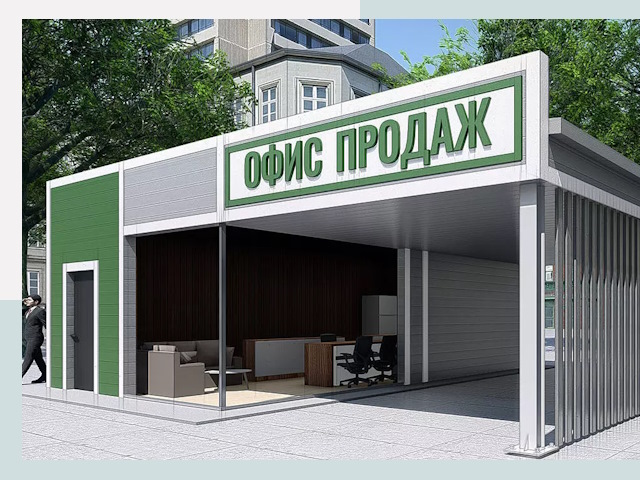 Строительство офисных здания в Домодедове